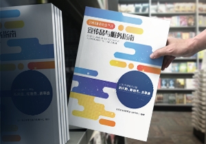 如何在包裝設(shè)計(jì)上做廣告？